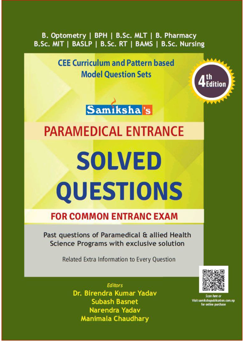 Paramedical-Entrance-Solved-Questions